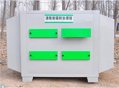 等离子光解废气除臭净化器产品推荐及设备选型指南