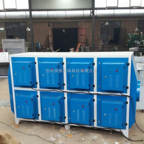 dl 诸暨市等离子废气净化器环保设备厂家直销